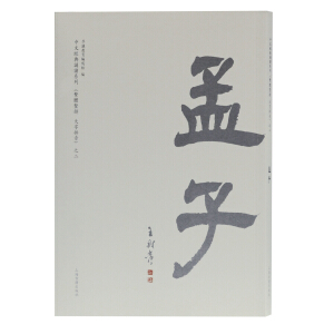 ���ӣ�����ƴ����