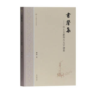 ��ܰ���������īI(xi��n)�c������Փ��