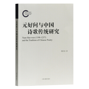 Ԫ�Æ�(w��n)�c�Ї�(gu��)Ԋ(sh��)����y(t��ng)�о�