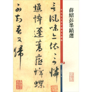 ��ɫ�Ŵ��Ї�����������Ѧ�B��ī�E�x