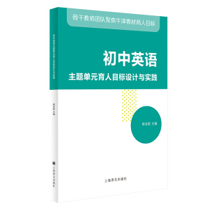 ����Ӣ�Z���}��Ԫ����Ŀ��(bi��o)�O(sh��)Ӌ(j��)�c��(sh��)�`