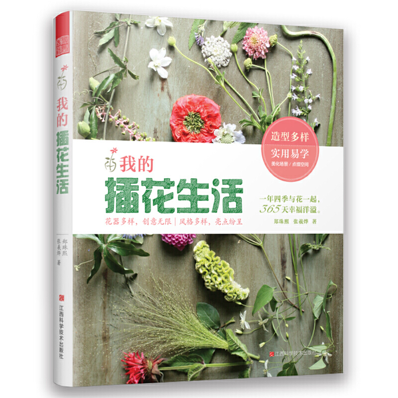 �ҵĲ廨������S�ļ����Ի����ѣ��W(xu��)��(x��)��ˇ���b�c(di��n)�����