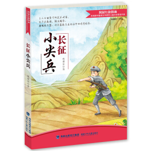 �L��С���/�o(j��)�����Ї�����70���ꃺͯ�ČW(xu��)ԭ��(chu��ng)��ϵ