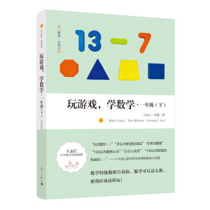 ���Α����W(xu��)��(sh��)�W(xu��)��һ�꼉(j��)���£�