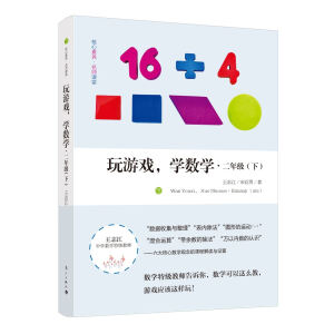 ���Α򣬌W(xu��)��(sh��)�W(xu��) ���꼉(j��)���£�