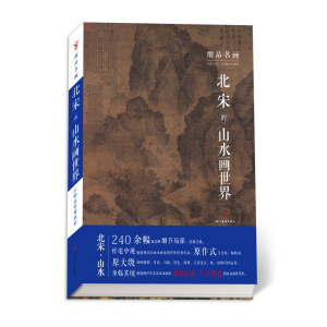 ��Ʒ���������ε�ɽˮ������