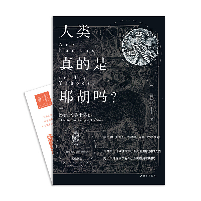 ��������Ү������