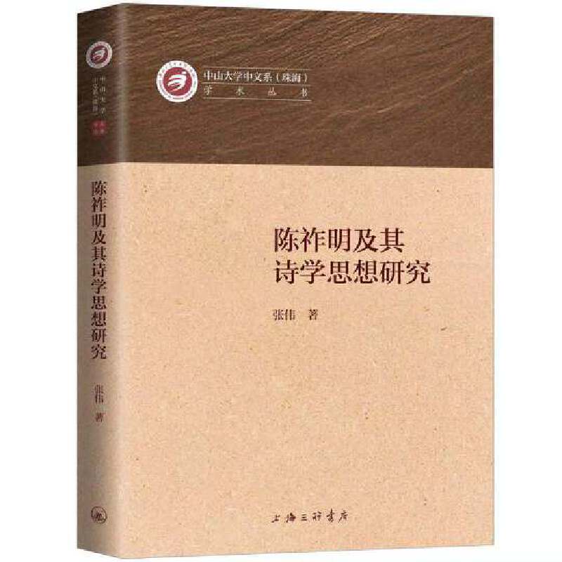 ���������Ԋ�W(xu��)˼���о�