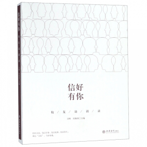 �ź�����(У���LՄ�)