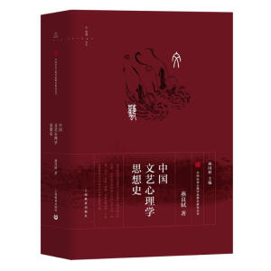 �Ї�(gu��)��ˇ����W(xu��)˼��ʷ