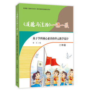 �������c���Ρ�һ�nһ�̡������ڌW�ƺ������B(y��ng)�Ć�Ԫ�̌W�OӋ�����꼉��