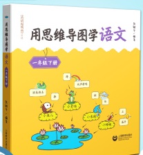 ��˼�S��(d��o)�D�W(xu��)�Z�� һ�꼉��