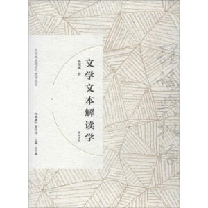 �ČW(xu��)�ı����x�W(xu��)/�Ї�(gu��)�ČW(xu��)��Փ�c���u(p��ng)����