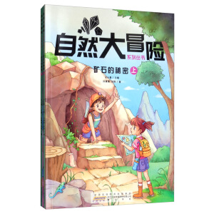 ��Ȼ��ð�U(xi��n)ϵ�Ѕ������Vʯ�����ܣ����b���ԣ�