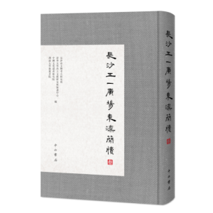 �Lɳ��һ�V���|�h����������