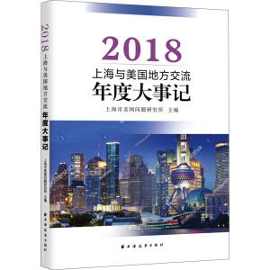 �Ϻ��c�����ط�������ȴ���ӛ��2018��