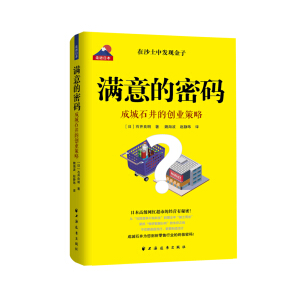 �M����ܴa:�ɳ�ʯ���Ą�(chu��ng)�I(y��)����