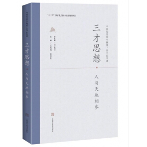 ����˼�롤���c�������