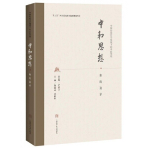 �к�˼�롤�͵�׷��