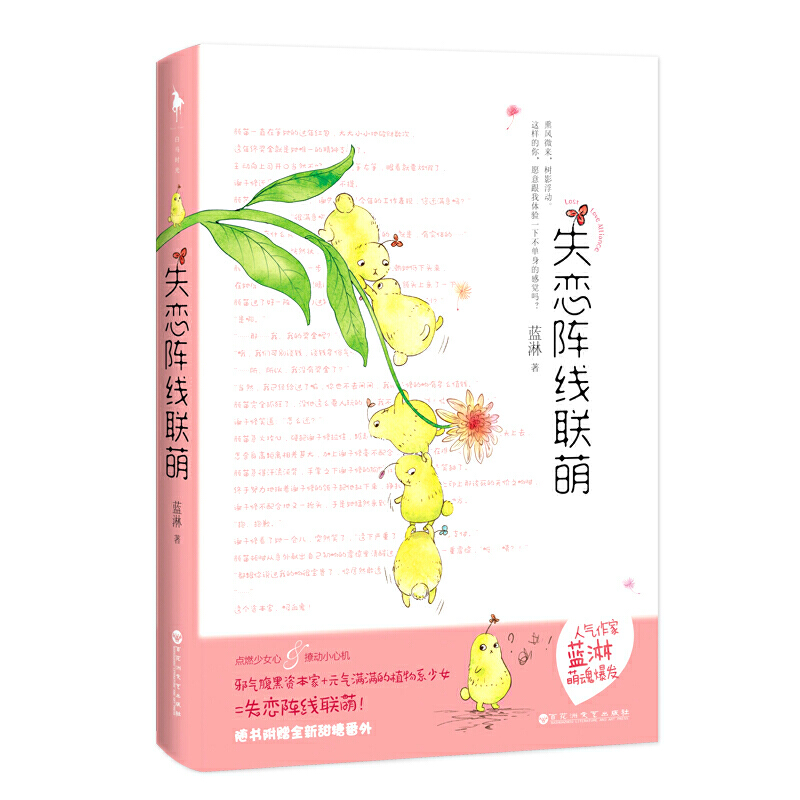 ʧ��ꇾ�(li��n)�ȣ����������{(l��n)������(j��ng)��BG֮�����c(di��n)ȼ��ɼɼ��(l��i)�ԡ���Ķ��А�(��i)�٣���