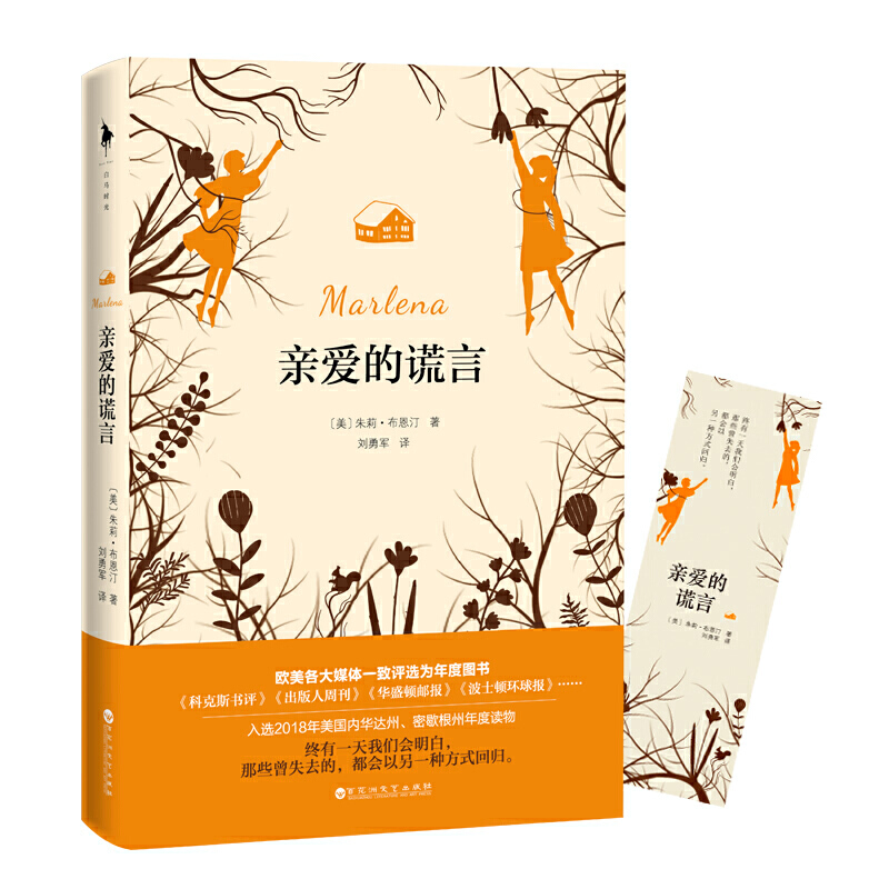 �H�۵��e�ԣ��K��һ���҂���(hu��)���ף���Щ��ʧȥ��������(hu��)����һ�N��ʽ�ؚw���S����ٛ(z��ng)����������