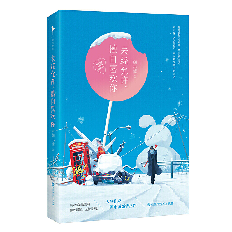 δ��(j��ng)���S������ϲ�g�㣨�˚����ҳ�С�\�^���ڰס���ȼ��֮����ɽ�����������҂����q�����L����