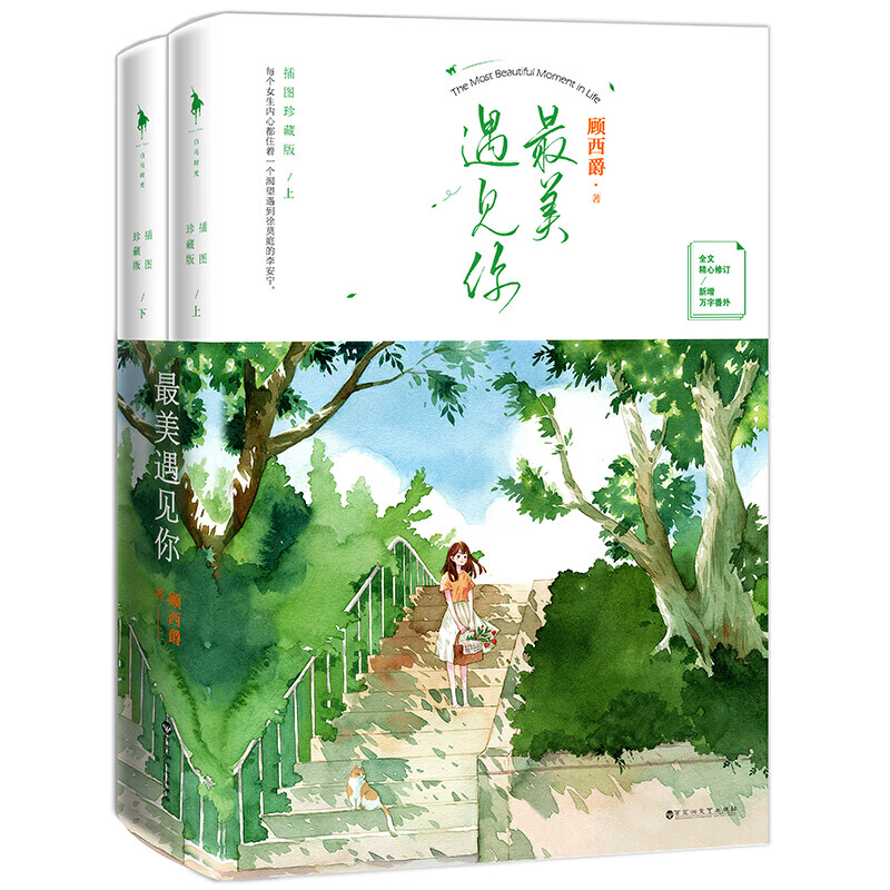 ������Ҋ�㣺��D��ذ棨ů���ഺ������������ڱ�֮����У�@�İ��¹⡣ȫ�ľ�����ӆ�������f�ַ��⣩