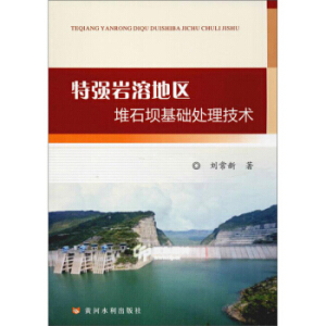 �؏��r�ܵ؅^(q��)��ʯ�λ��A(ch��)̎�����g(sh��)