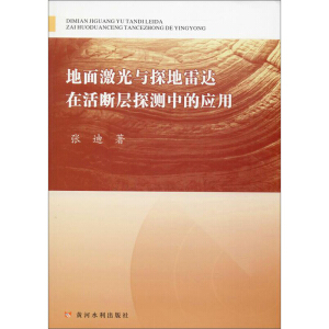 ���漤���c̽�����_(d��)�ڻ����̽�y(c��)�еđ�(y��ng)��