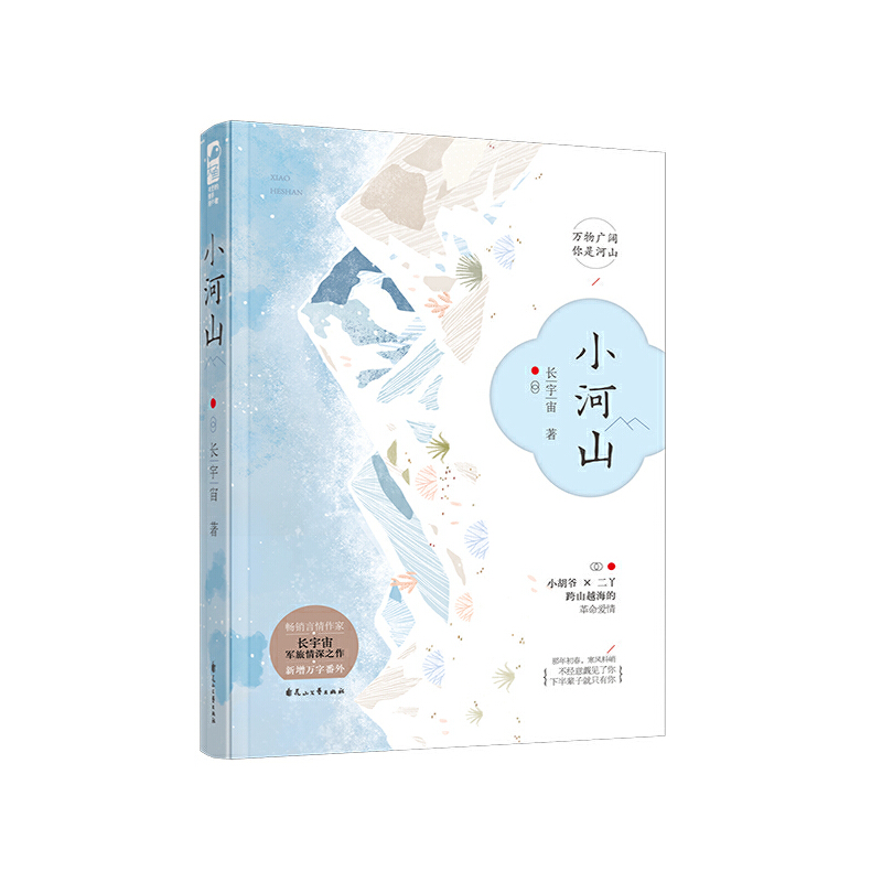 С��ɽ��������������L������С�����������g�UҊ�˶�Ѿ��һ��һ����