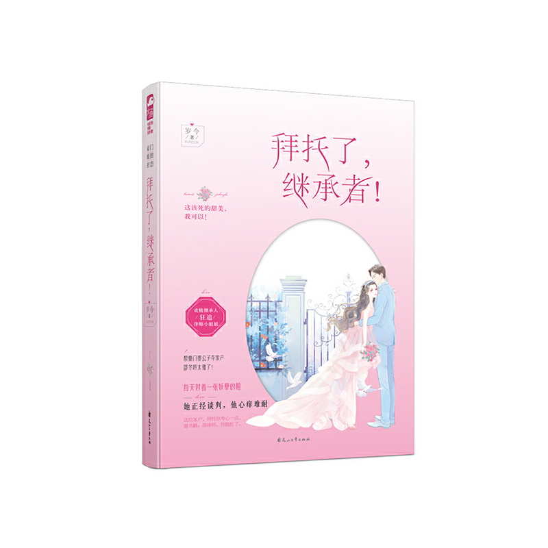 �����ˣ��^������