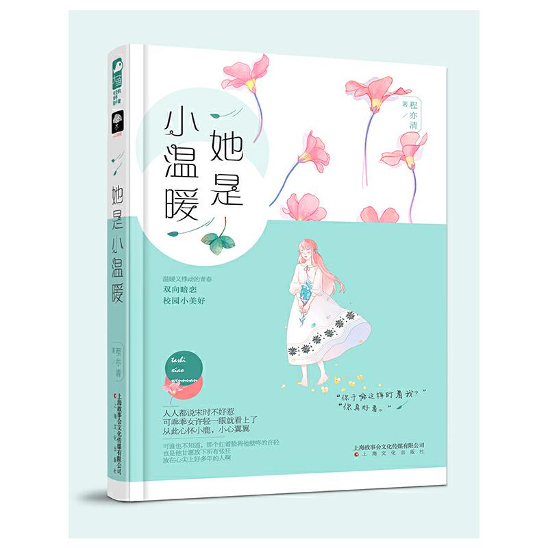 ����С��ů