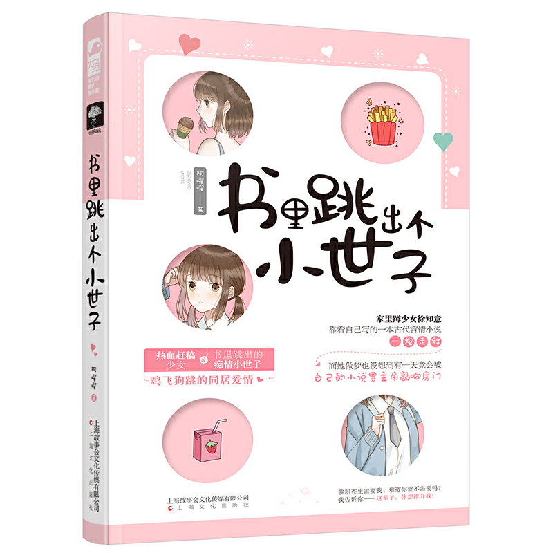 ����������(g��)С����