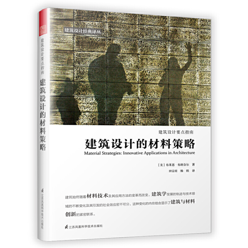 �����O(sh��)Ӌ�Ĳ��ϲ��ԣ��������ò��ό��F(xi��n)�����O(sh��)Ӌ�Ą�(chu��ng)�£������󎟰������x�����Z�ԣ�