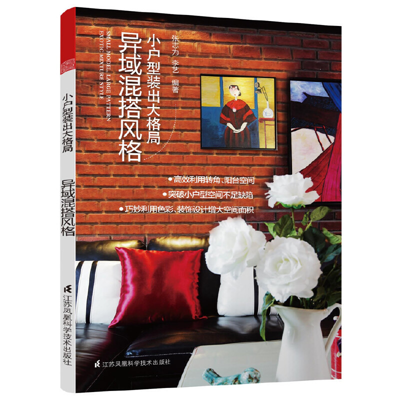 С�����b�����֣��������L(f��ng)�񣨸�Ч�����D(zhu��n)�ǡ���_���g��ͻ��С���Ϳ��g��ȱ�������I(y��)�҃�(n��i)�O(sh��)Ӌ���������Ӱ�С����׃�ɴ�ho