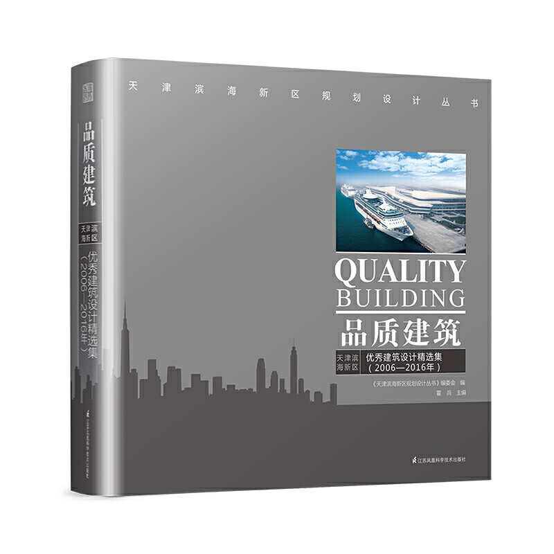 Ʒ�|(zh��)�����������?y��n)I���^(q��)��(y��u)�㽨���O(sh��)Ӌ(j��)���x����2006-2016�����I���^(q��)ʮ�꽨���ɹ����ͣ�