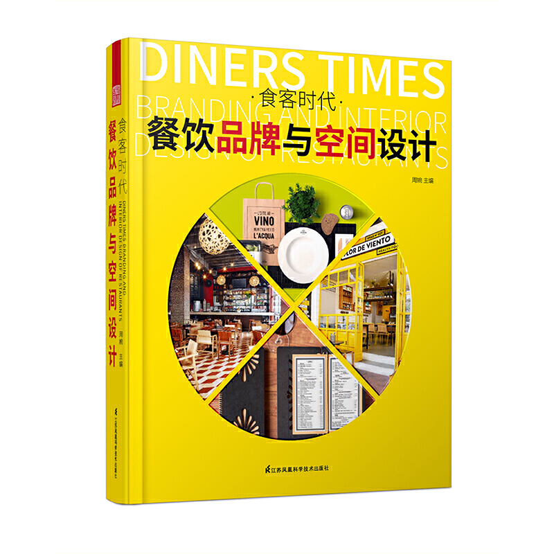 ʳ�͕r���������Ʒ���c���g�OӋ�����Ʒ�����w�OӋָ������ƽ�浽���g��