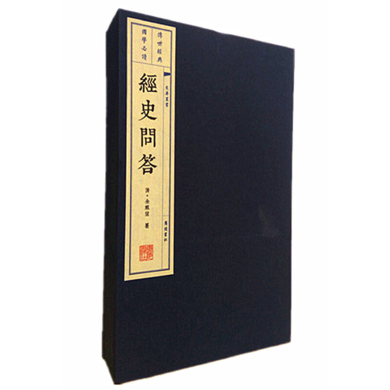 ��(j��ng)ʷ��(w��n)���������b 1��2��(c��) ���A����(sh��)ϵ�У�