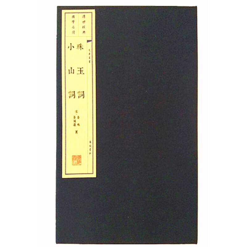 �����~ Сɽ�~���������b 1��2�� ���A����ϵ�У�