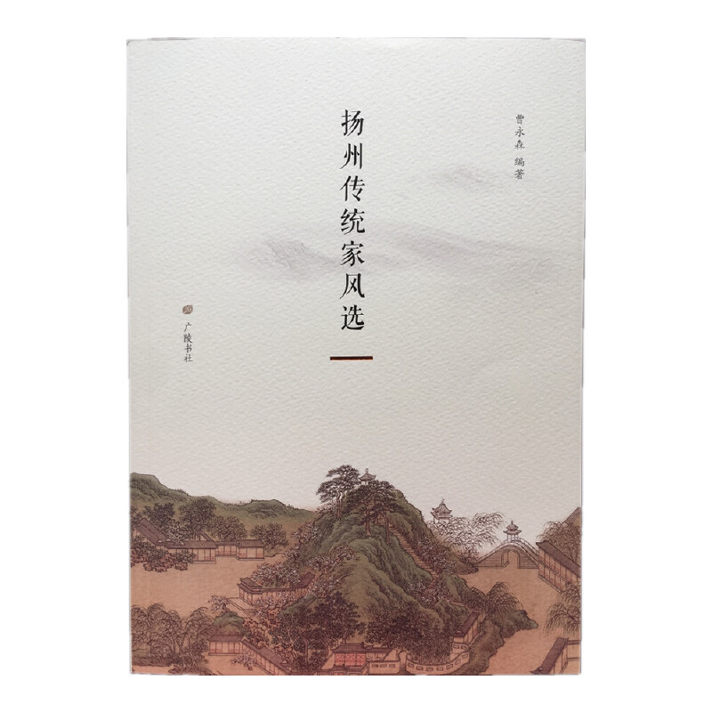 �P(y��ng)�݂��y(t��ng)���L(f��ng)�x