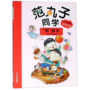 ������ͬ�W����M���L��ƴ��ȫ�������棩