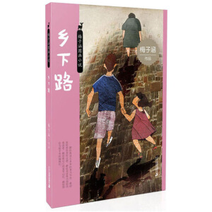 �l(xi��ng)��·/÷�Ӻ��D��С�f