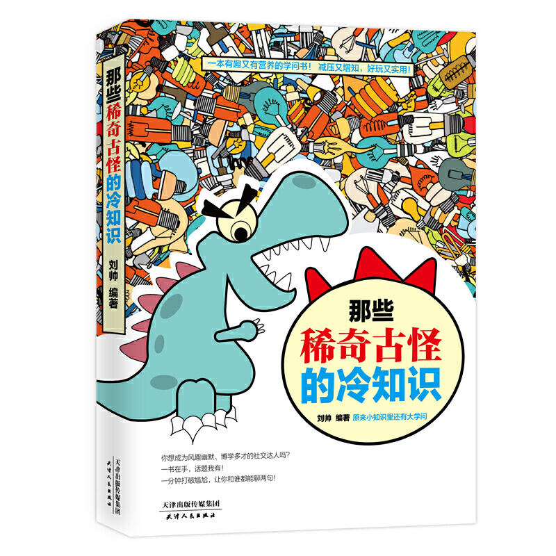 ��Щϡ��Źֵ���֪�R