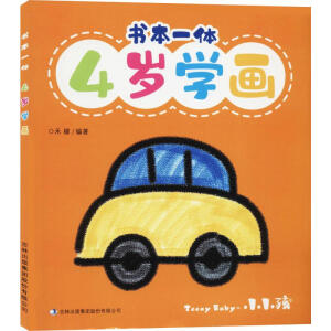 ����һ�w 4�q�W(xu��)��