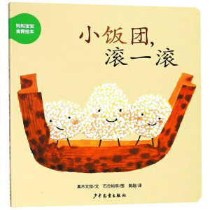 ���׳��L�D��������� ��������ʳ���L�� СF(tu��n)���Lһ�L