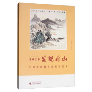 2019�l(f��)�F(xi��n)��ɽ���V���Ї�(gu��)����Ʒչ��Ʒ��