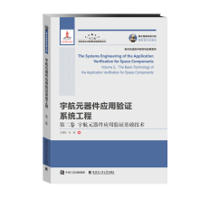 ��(gu��)֮�������湤�� �Ԫ������(y��ng)���(y��n)�Cϵ�y(t��ng)���� �ڶ��� �Ԫ������(y��ng)���(y��n)�C���A(ch��)���g(sh��)