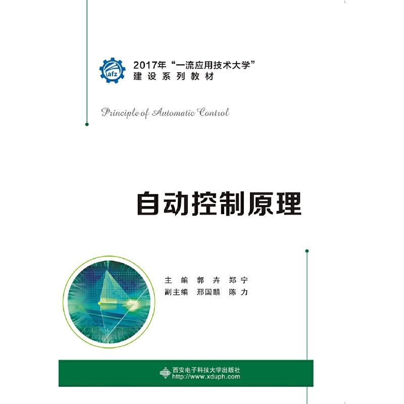 �Ԅ�(d��ng)����ԭ��