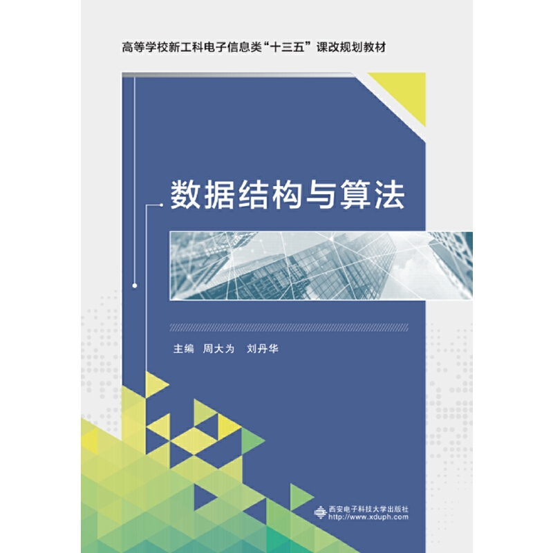 �����Y���c�㷨