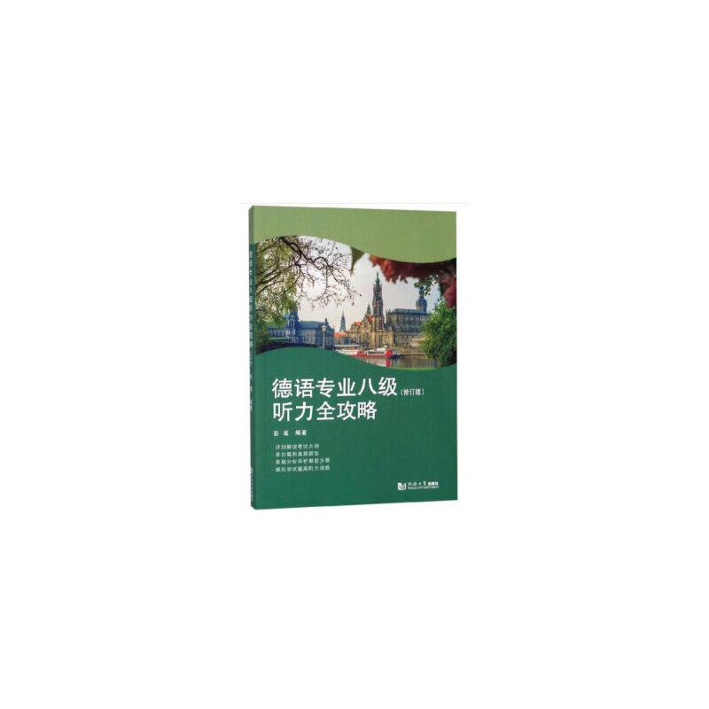 ���Z���I(y��)�˼� ��ȫ���ԣ���ӆ�棩